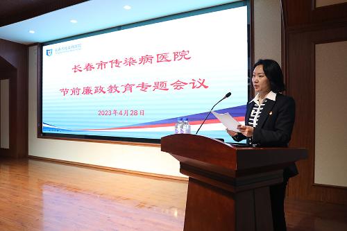 关注 | 91传媒
召开节前廉政教育专题会议