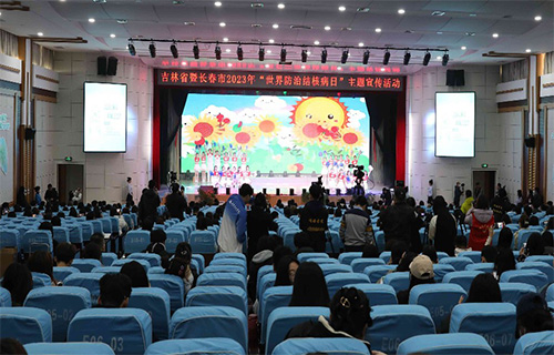 长春市举办“世界防治结核病日”主题宣传活动