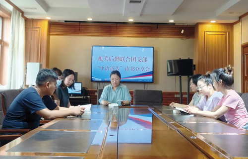 平语近人读书分享 | 坚定理想信念，不负时代赋予我们的责任！