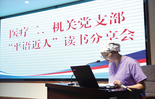 平语近人读书分享 | 切实掌握好“金钥匙”