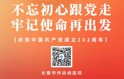 91传媒
庆祝中国共产党成立102周年！