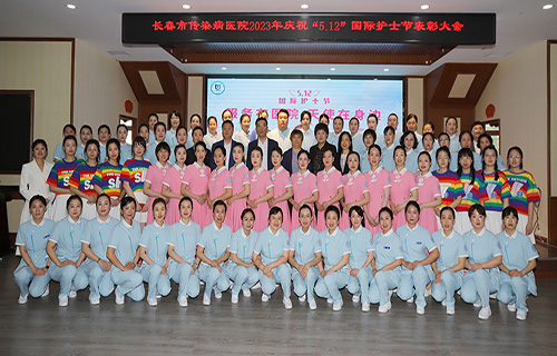 91传媒
召开2023年庆祝“5.12”国际护士节表彰大会