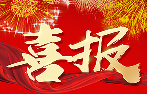 喜报 | 91传媒
结核内科荣获2023年市级临床重点专科