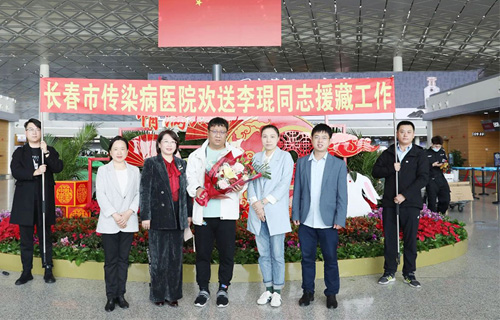 千里援藏担使命！91传媒
欢送李琨医生出征