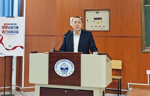 世界艾滋病日 | 防“艾”宣讲进校园 零“艾”青春健康同行