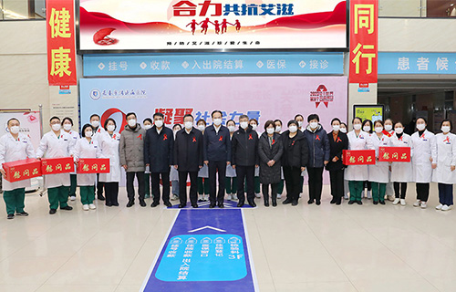 世界艾滋病日 | 吉林省副省长刘凯一行来91传媒
看望慰问防艾一线医护人员