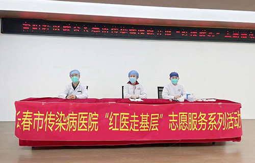 冬日义诊暖人心，真情守护为健康