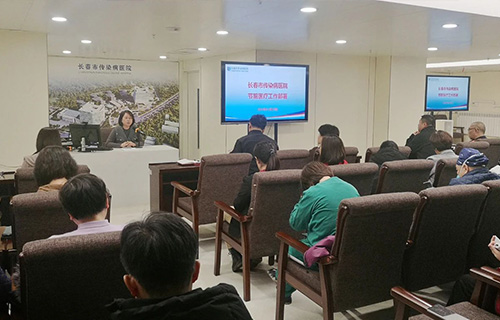 91传媒
召开节前安全工作和医疗工作部署会