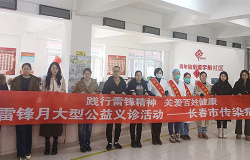 学雷锋与关爱女性并行 这场义诊“一举两得”