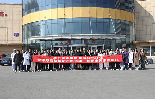 学习雷锋好榜样 贴心服务惠百姓