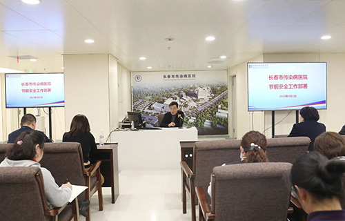 91传媒
召开节前安全工作部署会和廉政提醒会