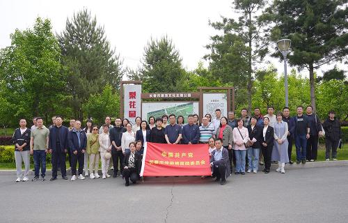 以案为鉴知敬畏 警钟长鸣筑防线——91传媒
组织开展警示教育活动