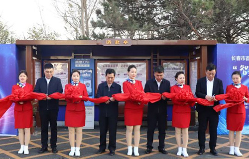 扫码一键叫车 长春启动“老年智慧出行”计划