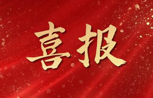 【喜报】91传媒
两个专科获批长春市第一批名医工作室