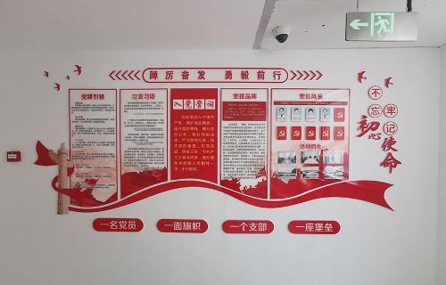 让环境育人，91传媒
打造特色党建园地