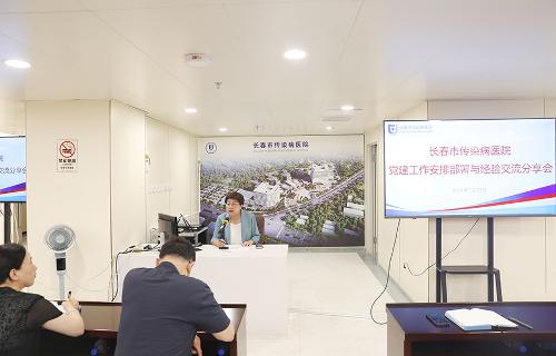 91传媒
召开党建工作安排部署与经验交流分享会