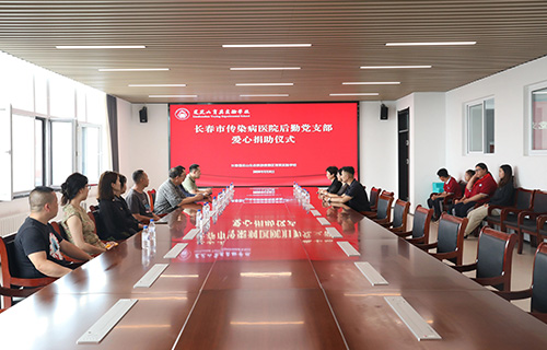 91传媒
部分党员来到莲花山育英实验学校开展爱心捐助