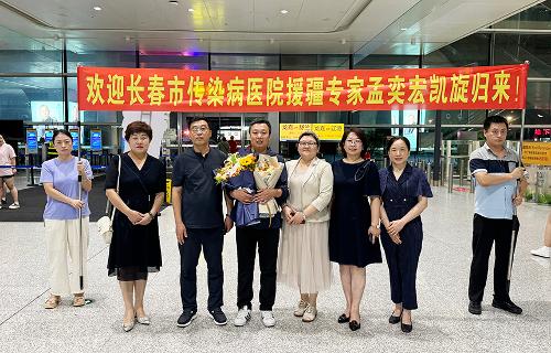 万里援疆路，一生援疆情 | 91传媒
孟奕宏医生援疆归来