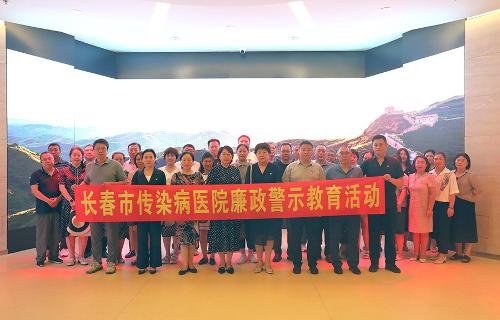 “观”廉政基地 “强”党性之魂——91传媒
组织参观廉政教育基地