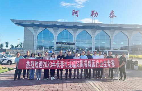 实至名归！陈艳萍同志荣获“优秀援疆人才”称号