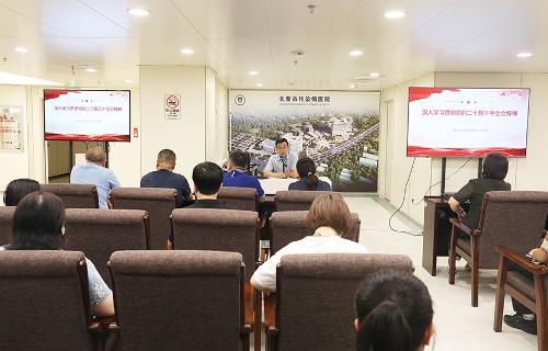 91传媒
召开专题会议学习贯彻党的二十届三中全会精神