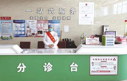 新办法 新体验 门诊一站式服务 让患者“医”路畅通