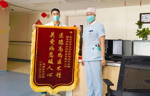 及时精准施治，情暖患者心