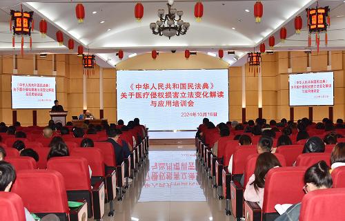 学法用法、规范执业，91传媒
开展《民法典》专题培训