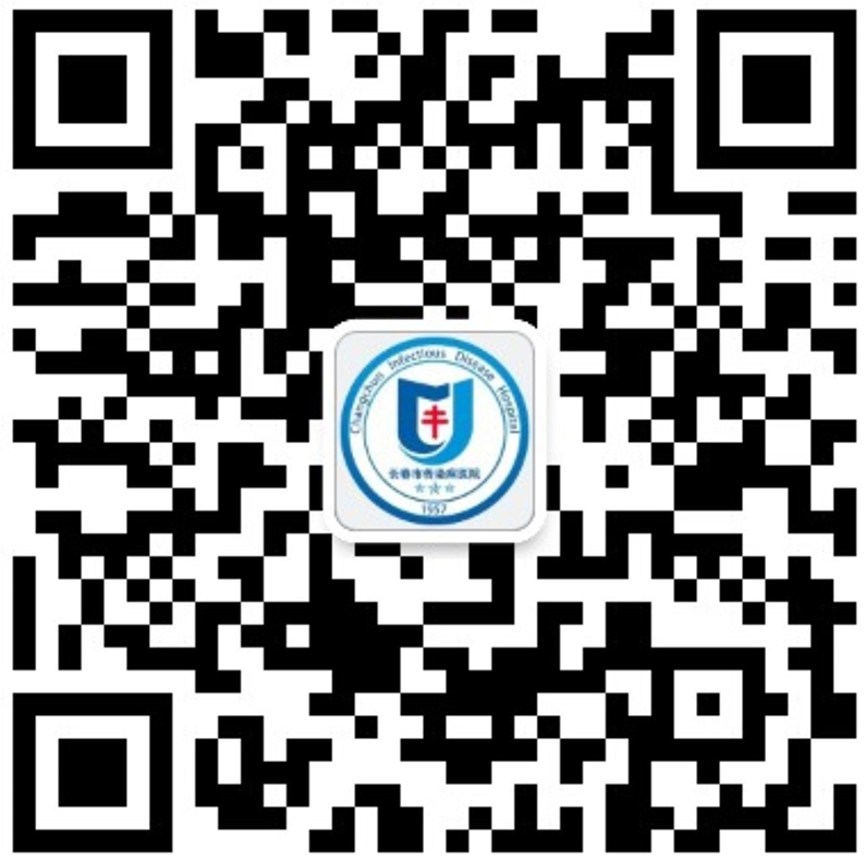 传染病医院 服务号大.jpg