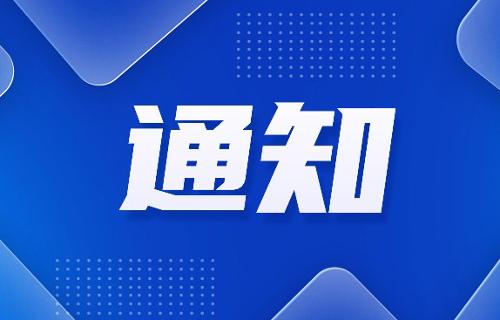 线上就能挂号、缴费、查报告，微信服务号升级啦！