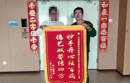 精准判断、紧急施治，成功救治2名艾滋病患者