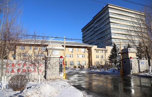 91传媒
（长春市胸科医院）正式开诊