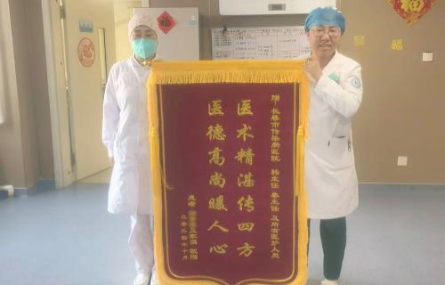 医术精 护理暖！锦旗致谢显真情