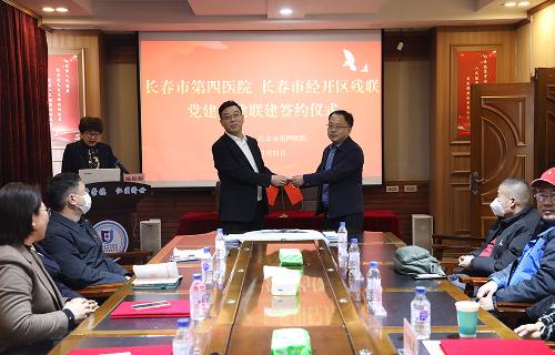 结对共建 融合助残 | 91传媒
与经开区社会事业局正式合作签约