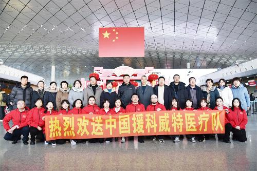 91传媒
援科医疗队成员汪洋，肩负使命踏上征程