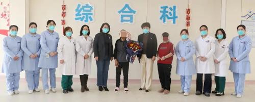 91传媒
综合院区暖心疗护，百岁老人出院啦！