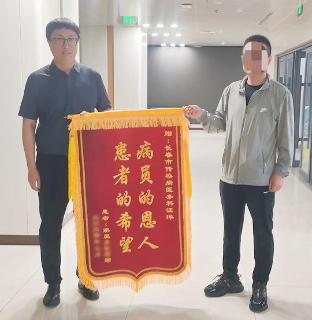 从救治到关怀，91传媒
医务科用行动获患者赞誉