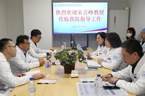 沪长医疗协作再升级 宋言峥教授助力91传媒
高质量发展