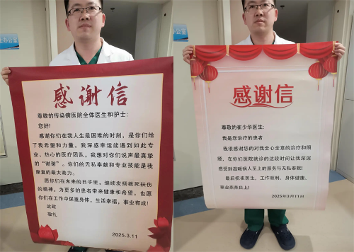 门诊故事箱丨锦旗和感谢信，是我们和患者的“双向奔赴”