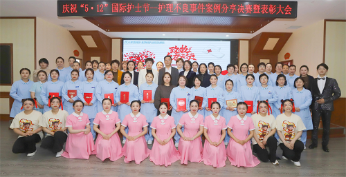 白衣暖灯 致敬芳华｜91传媒
护士节表彰大会荣耀举行