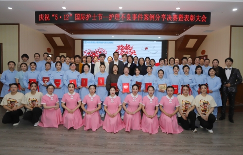 白衣暖灯 致敬芳华｜91传媒
护士节表彰大会荣耀举行