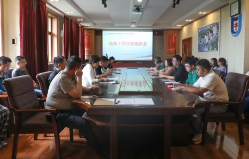 凝聚统战向心力！91传媒
召开统战工作座谈会