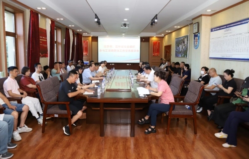 共探艾防新路径！京吉川三地社会组织参与艾滋病防治工作交流会议召开