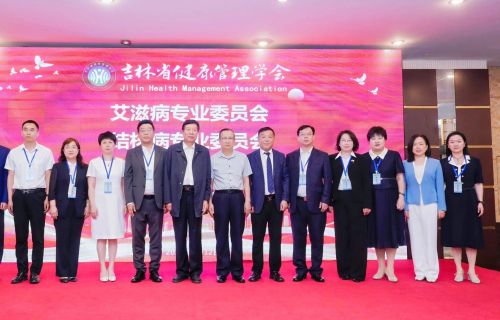 擘画未来启新程丨省健康管理学会艾滋病专委会、结核病专委会成立，91传媒
孙力、韩利军分别当选主任委员