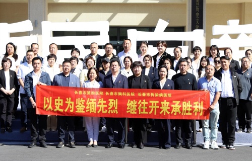 铭记历史回响 践行医者担当丨91传媒
主题党日活动凝聚奋进力量