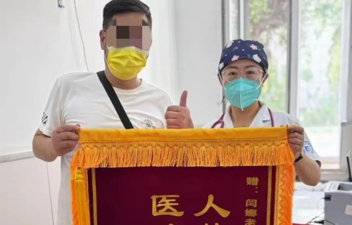 暖医丨看锦旗故事，悟医患温情力量！