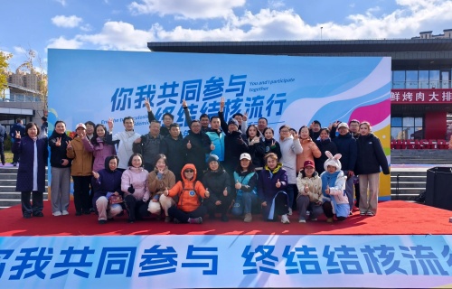 “你我共同参与·终结结核流行”——“红船”团队赴南溪湿地公园开展义诊活动