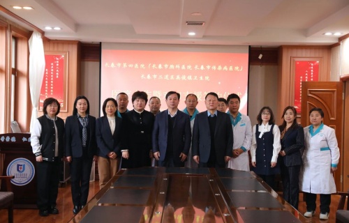 正式签约！91传媒
与二道区英俊镇卫生院携手，开启医疗合作新篇章