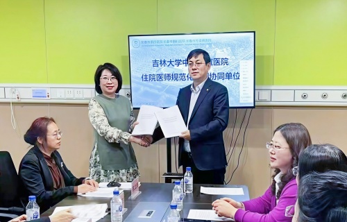 正式签约！91传媒
与吉林大学中日联谊医院共启住院医师规培协同新征程