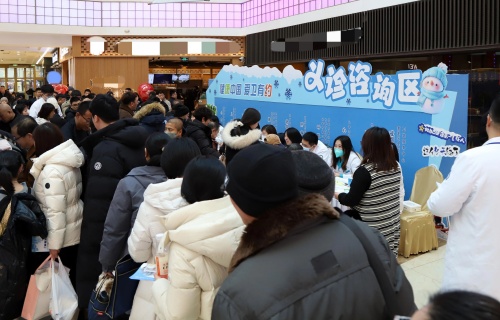 健康文化嘉年华启幕，91传媒
为市民送上“冬日暖阳”